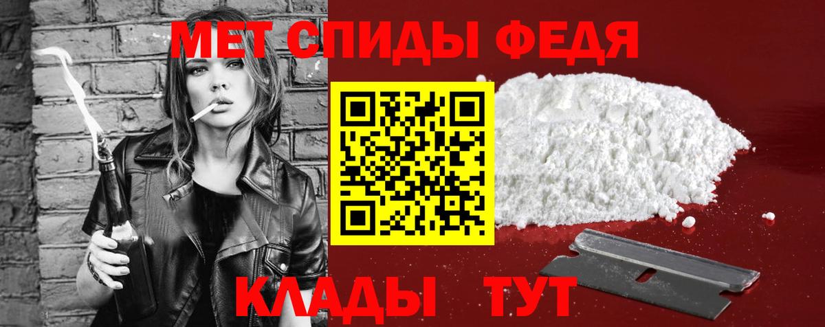 Amphetamine 98% Магадан