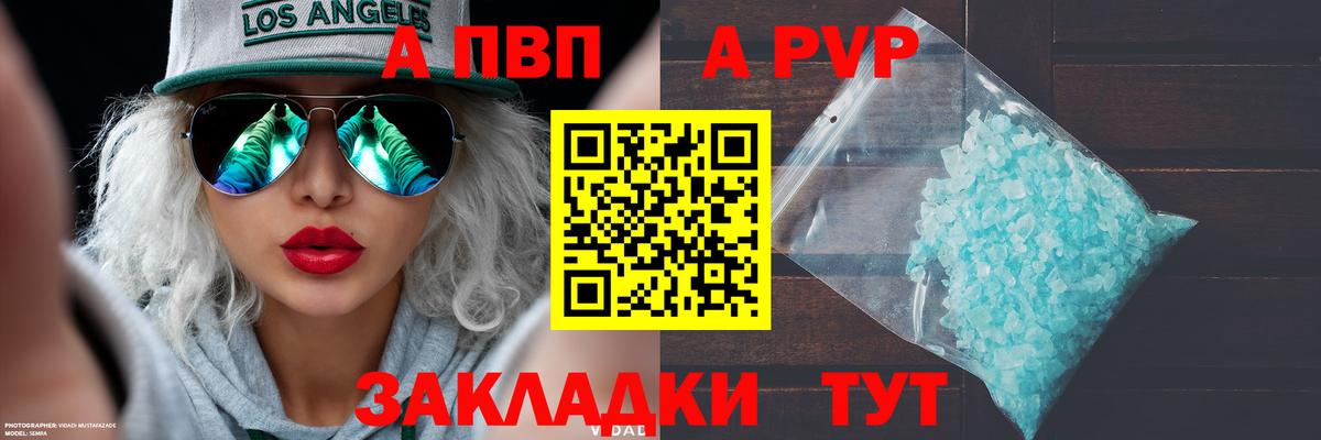 Альфа ПВП СК КРИС  Alfa_PVP крисы CK  А ПВП СК КРИС  Вход с VPN  Магадан 