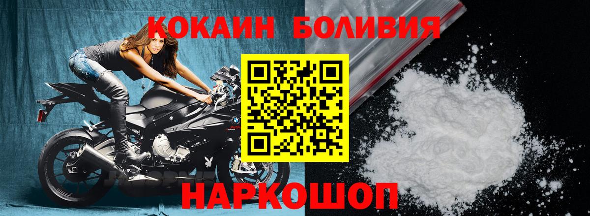 COCAIN 99% Магадан