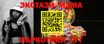мефедрон мука Будённовск