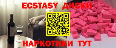 мефедрон мука Будённовск