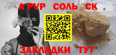 сатива Бугуруслан