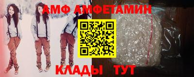 сатива Бугуруслан