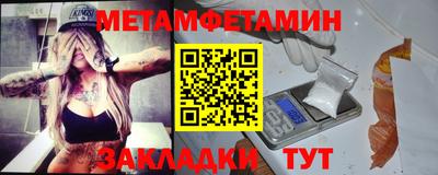 мефедрон мука Будённовск