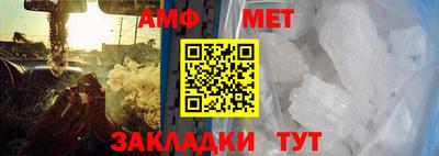 мефедрон мука Будённовск