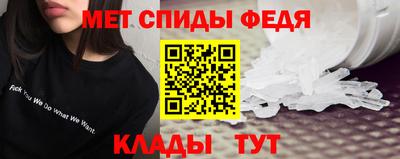 мефедрон мука Будённовск