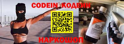 мефедрон мука Будённовск