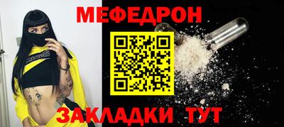 сатива Бугуруслан