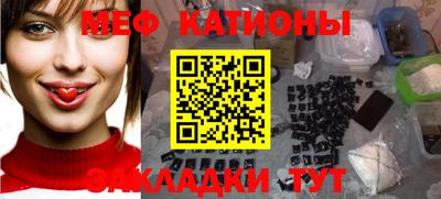 сатива Бугуруслан