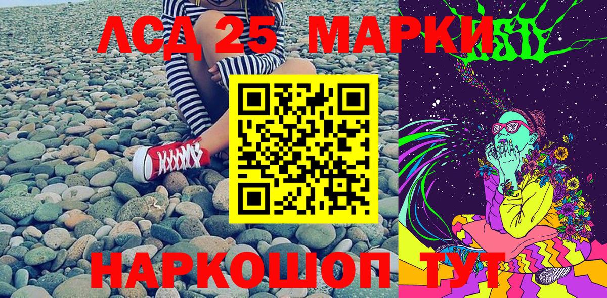 Марки N-bome 1500мкг Магадан